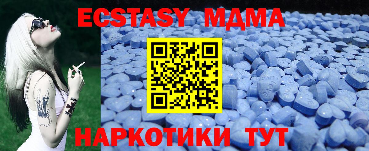 Ecstasy Philipp Plein Белорецк