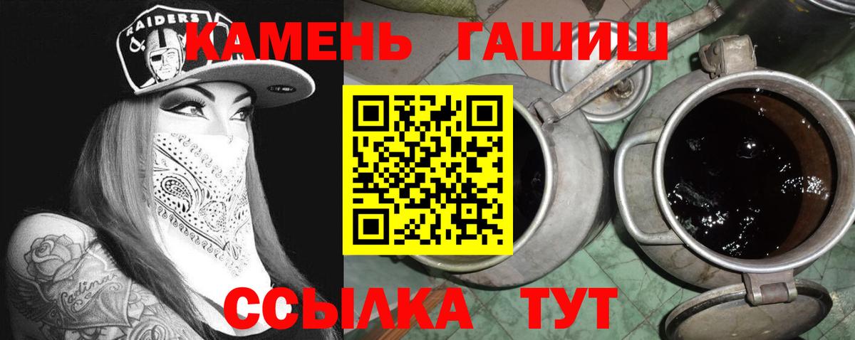 ГАШ Ice-O-Lator Белорецк