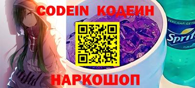индика Шебекино