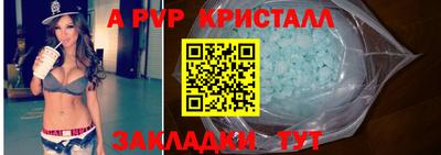 кокс Янаул