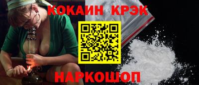 индика Шебекино