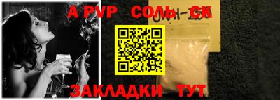 гидропоника Шахты