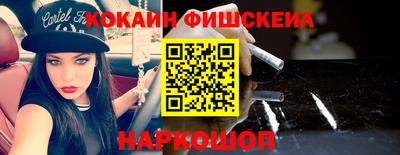 индика Шебекино