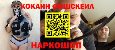 мдпв Шелехов