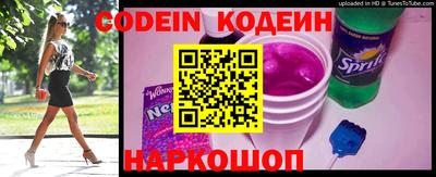 индика Шебекино