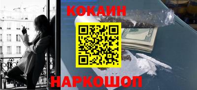 индика Шебекино