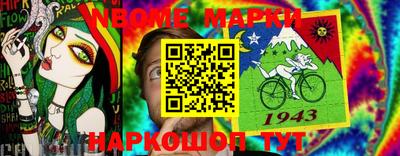 мдпв Шелехов