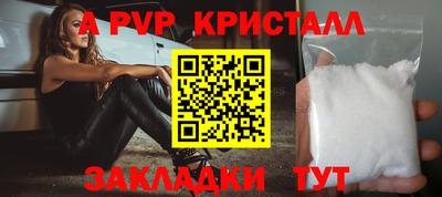 гидропоника Шахты