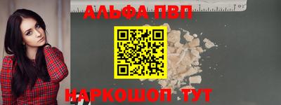 индика Шебекино