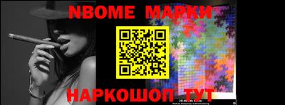 мдпв Шелехов