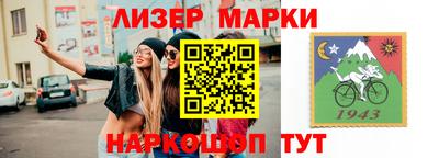 мдпв Шелехов