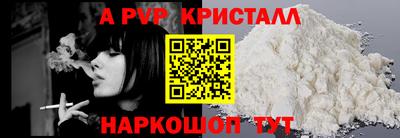 гидропоника Шахты