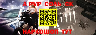 прущие крисы Ярцево
