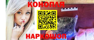 индика Шебекино