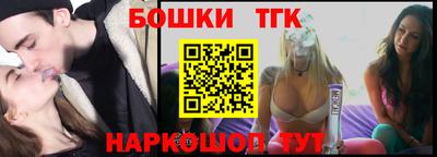 индика Шебекино