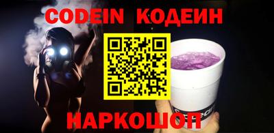 индика Шебекино