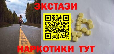 MDMA Ярославль
