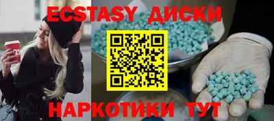 индика Шебекино