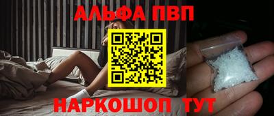 мдпв Шелехов