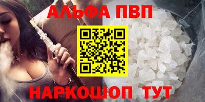 мдпв Шелехов