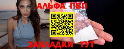 индика Шебекино