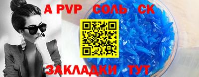 гидропоника Шахты