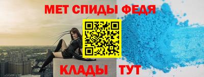 мдпв Шелехов