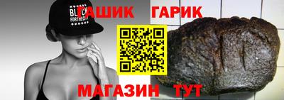 прущие крисы Ярцево