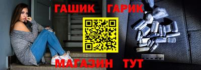 индика Шебекино