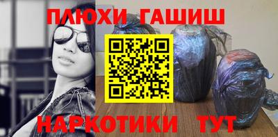 индика Шебекино