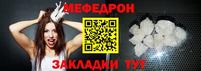мдпв Шелехов