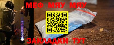 индика Шебекино