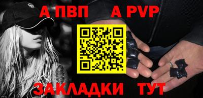 индика Шебекино