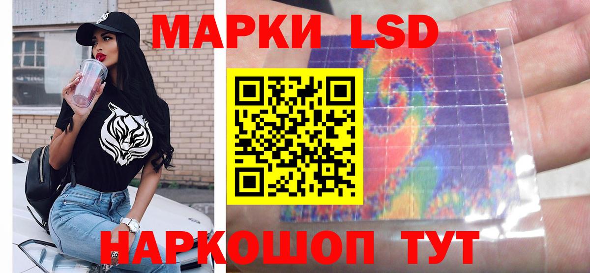 Лсд 25 экстази  Вход с VPN  Белорецк  hydra ССЫЛКА  ЛСД экстази ecstasy 