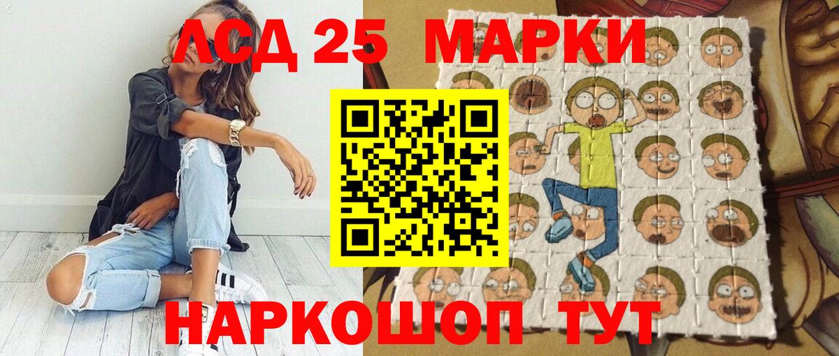Белорецк  Марки N-bome 1,8мг  Вход с VPN  Марки N-bome  Марки N-bome 1,8мг 